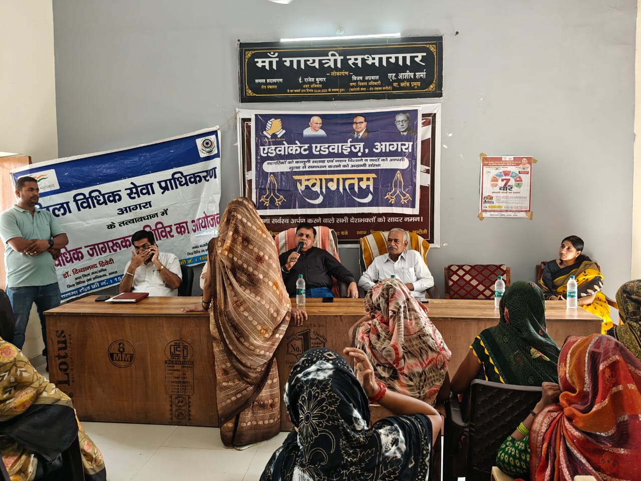 विधिक