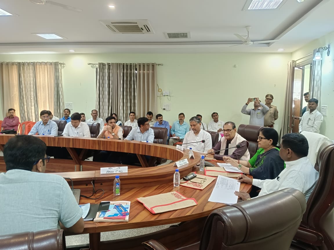 विनियमन समीक्षा समिति, समीक्षा बैठक संपन्न