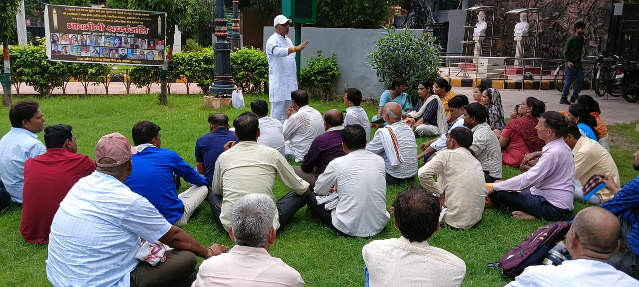 शिक्षामित्रों का काला दिवस