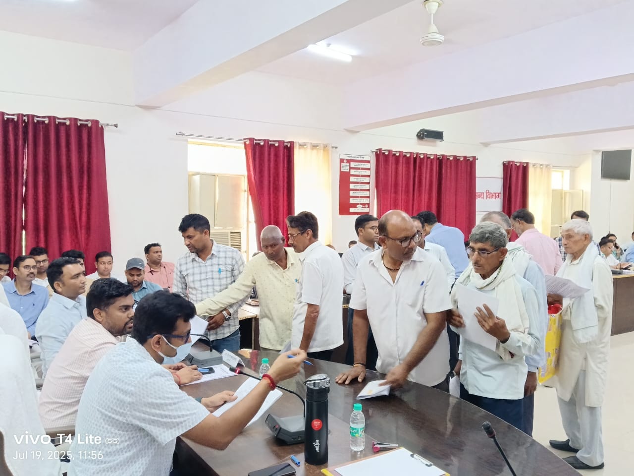 संपूर्ण समाधान दिवस