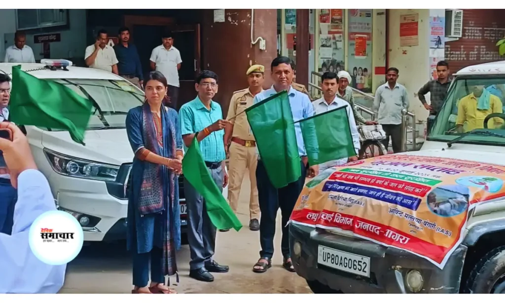 संरक्षण