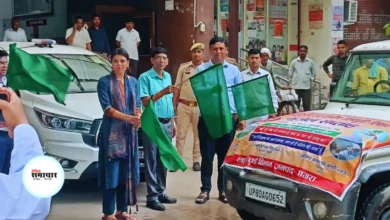 संरक्षण