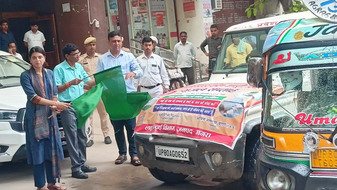 संरक्षण