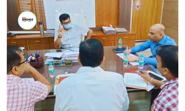 जिलाधिकारी की अध्यक्षता में समीक्षा बैठक 2025 हुई संपन्न: दिए कड़े निर्देश 1 समीक्षा बैठक