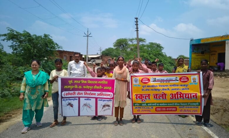 स्कूल चलो अभियान के अंतर्गत निकाली गई रैली : किया जागरूक 1 स्कूल चलो अभियान
