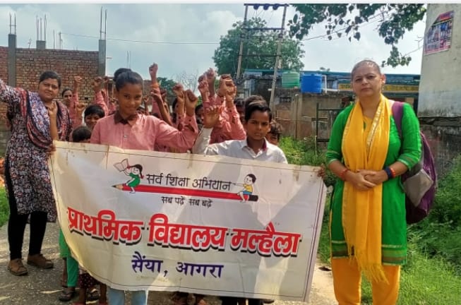 स्कूल चलो अभियान