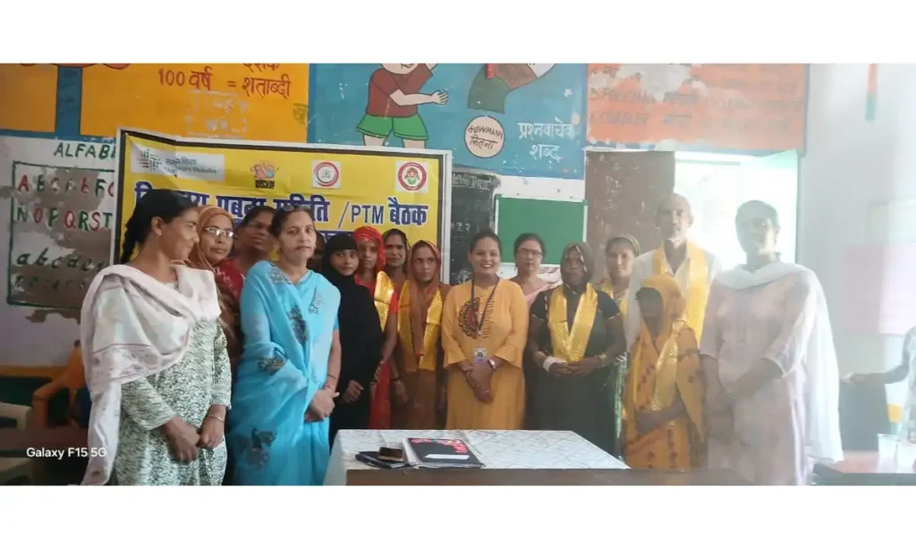 खेरागढ़ में अभिभावक-शिक्षक बैठक : शिक्षा पर फोकस अभिभावक-शिक्षक बैठक, खेरागढ़, अभिभावक शिक्षक बैठक, खेरागढ़ विद्यालय समाचार