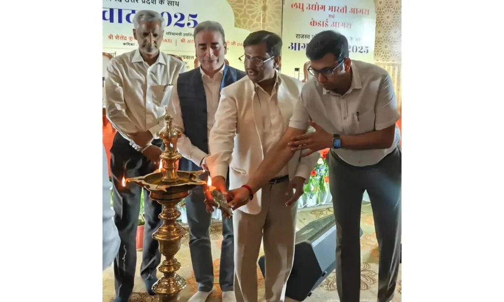 आगरा संवाद 2025