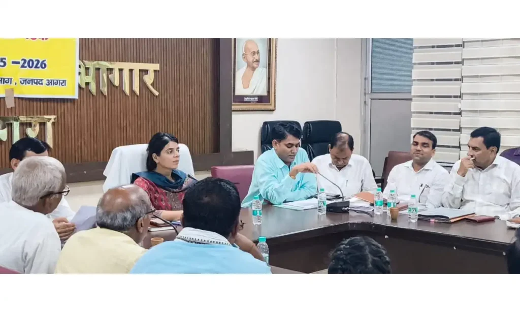 आगरा में एफपीओ निगरानी समिति बैठक सम्पन्न एफपीओ निगरानी, एफपीओ, मुख्य विकास अधिकारी