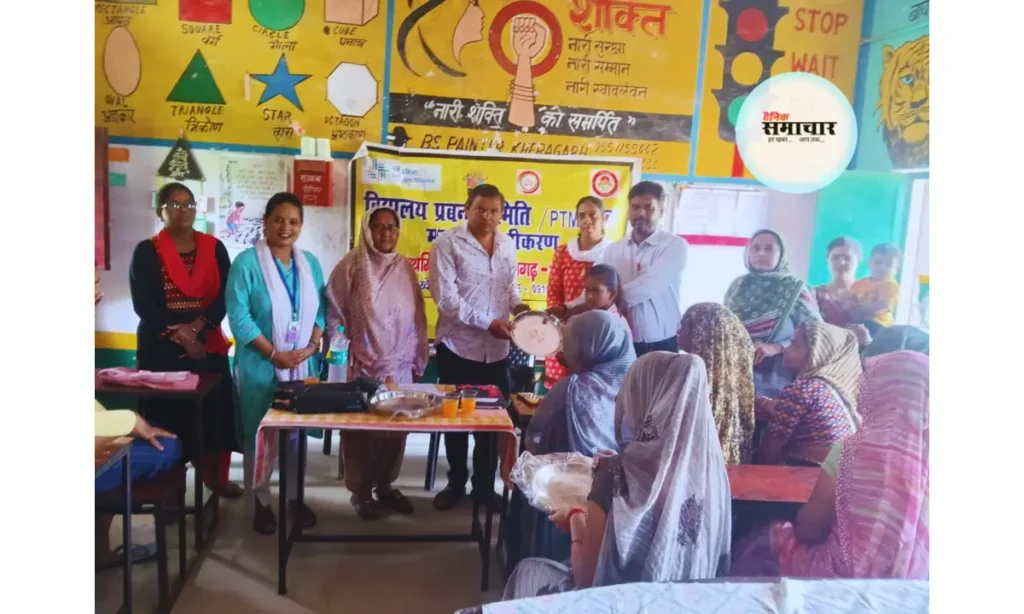 खेरागढ़ कंपोजिट विद्यालय में अभिभावक शिक्षक बैठक आयोजित खेरागढ़ कंपोजिट विद्यालय में, अभिभावक शिक्षक बैठक