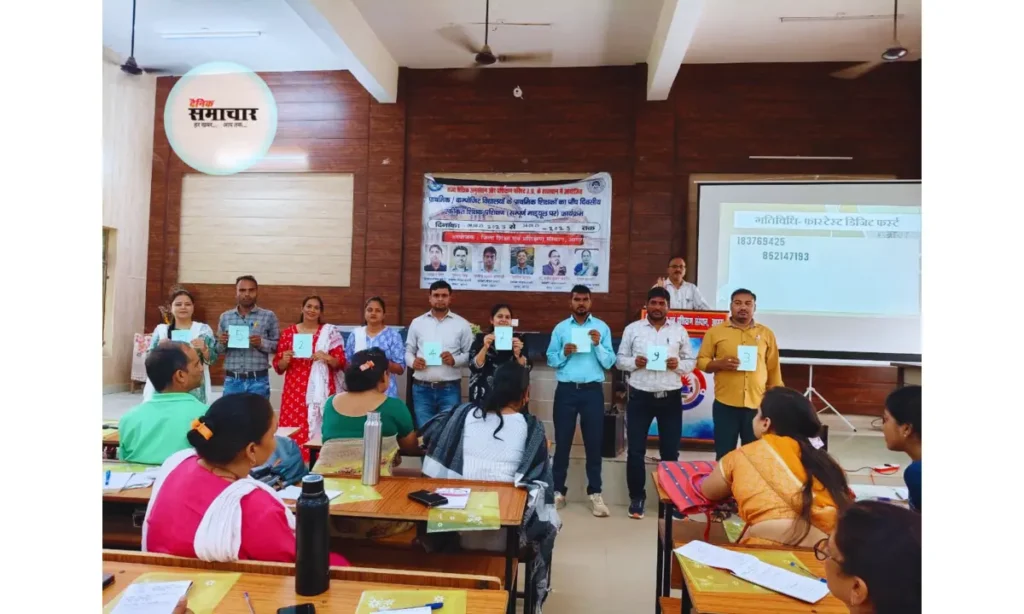 गुणवत्तापूर्ण शिक्षा हेतु पाठ योजना अनिवार्य: पुष्पा कुमारी गुणवत्तापूर्ण शिक्षा, पाठ योजना, पुष्पा कुमारी