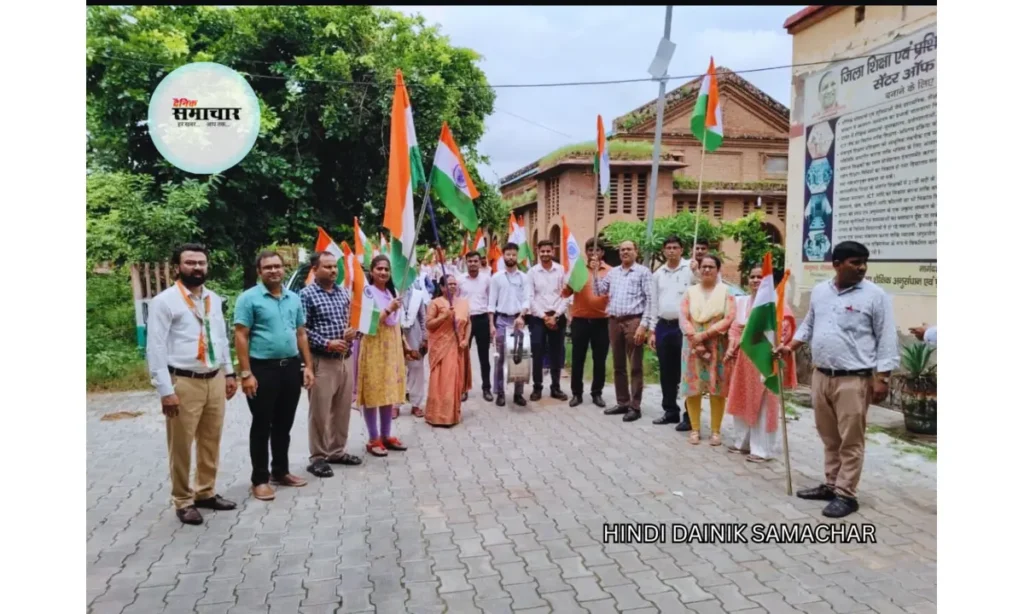 आगरा डायट में तिरंगा यात्रा से गूंजा देशभक्ति संदेश डायट, तिरंगा यात्रा, देशभक्ति संदेश