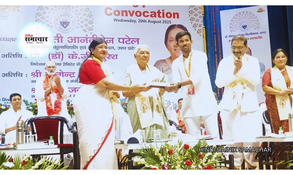 डॉ. भीमराव आंबेडकर यूनिवर्सिटी, विश्वविद्यालय