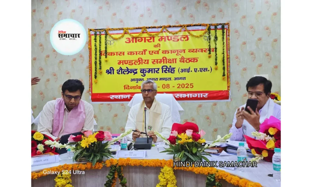 मंडलायुक्त ने सीएम डैशबोर्ड व विकास कार्यों की समीक्षा सीएम डैशबोर्ड, समीक्षा बैठक
