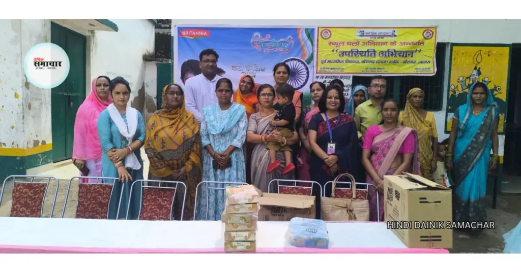 खेरागढ़ कंपोजिट विद्यालय, 79वां स्वतंत्रता दिवस