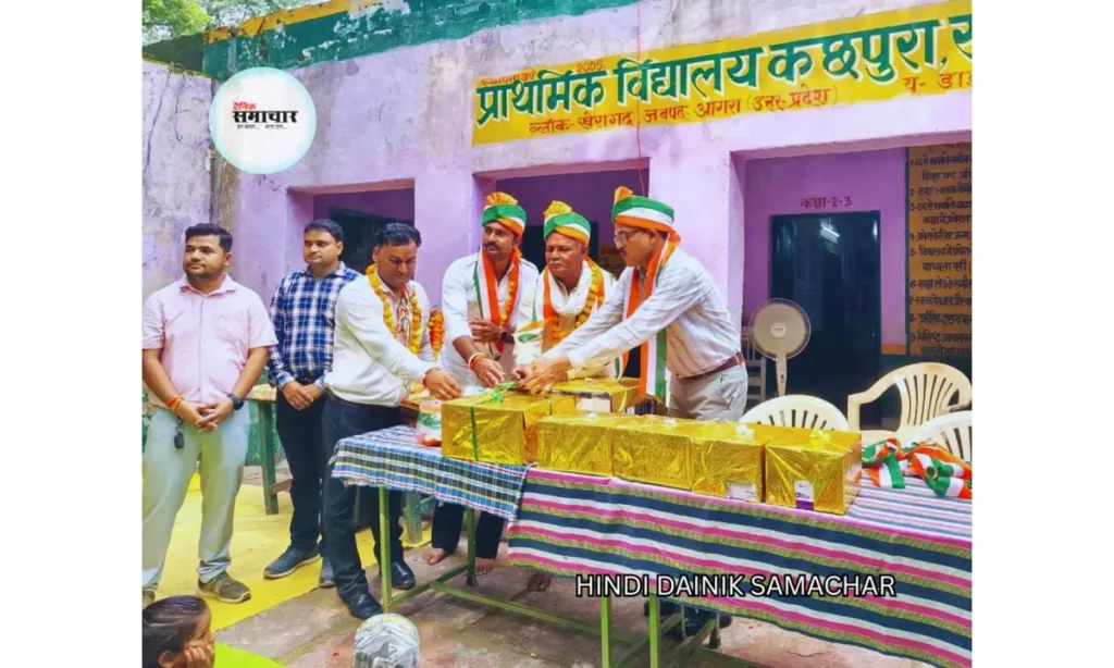 स्वतंत्रता दिवस, प्राथमिक विद्यालय कछपुरा सरेंडा, स्वतंत्रता दिवस आगरा 2025, सामुदायिक सहभागिता शिक्षा, स्कूल को इनवर्टर बैटरी