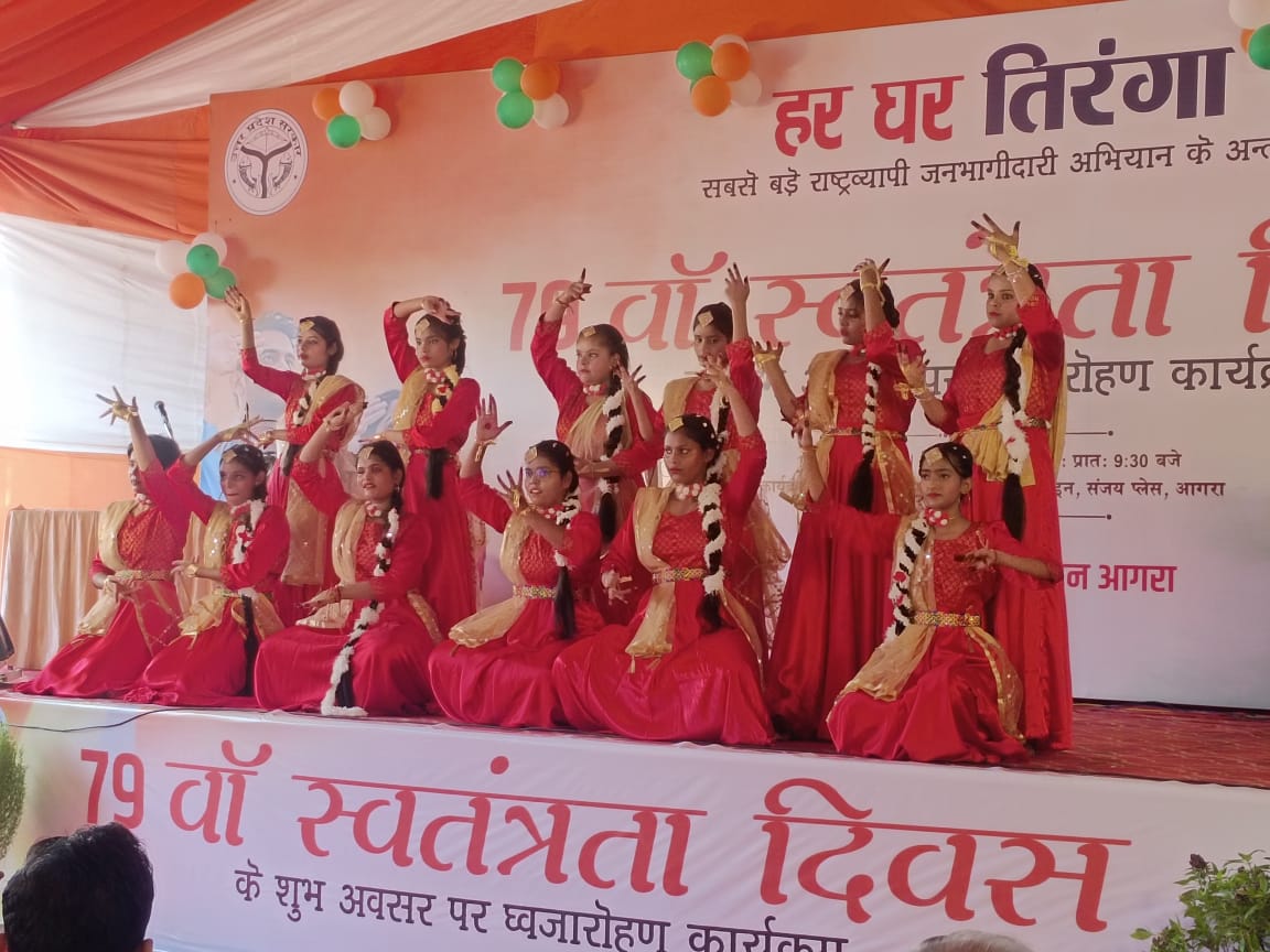 स्वतंत्रता दिवस, स्वाधीनता दिवस समारोह, बेबीरानी मौर्य, आगरा शहीद स्मारक, हर घर तिरंगा