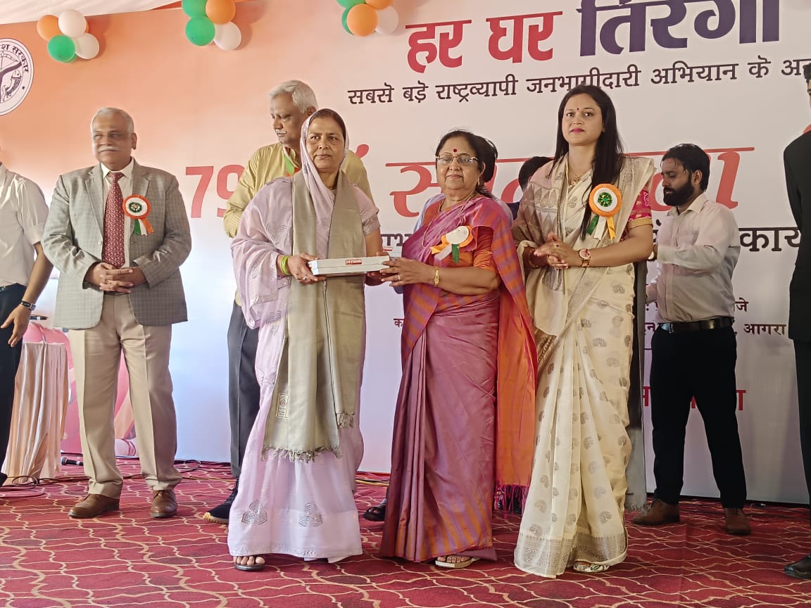 स्वतंत्रता दिवस, स्वाधीनता दिवस समारोह, बेबीरानी मौर्य, आगरा शहीद स्मारक, हर घर तिरंगा