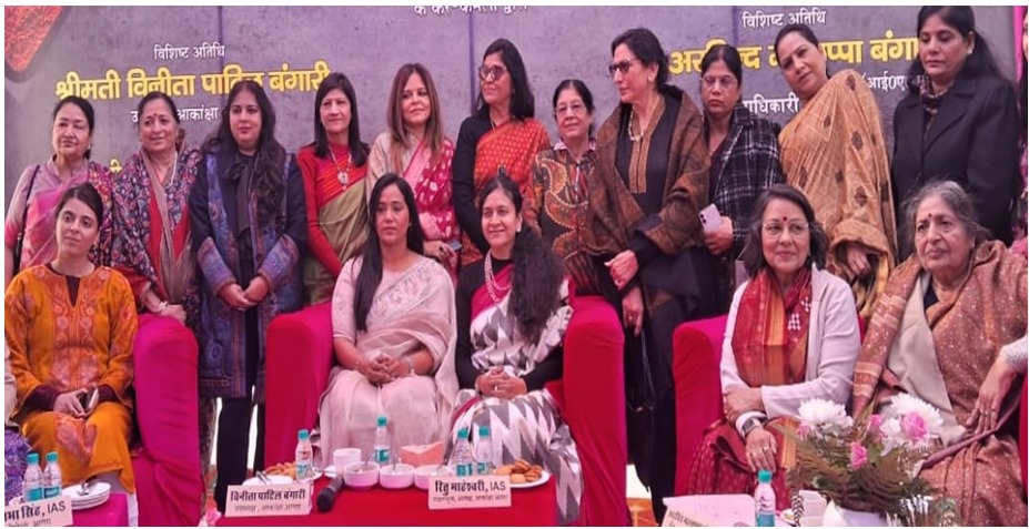 आकांक्षा समिति आगरा, फूड एक्सपो कॉनक्लेव