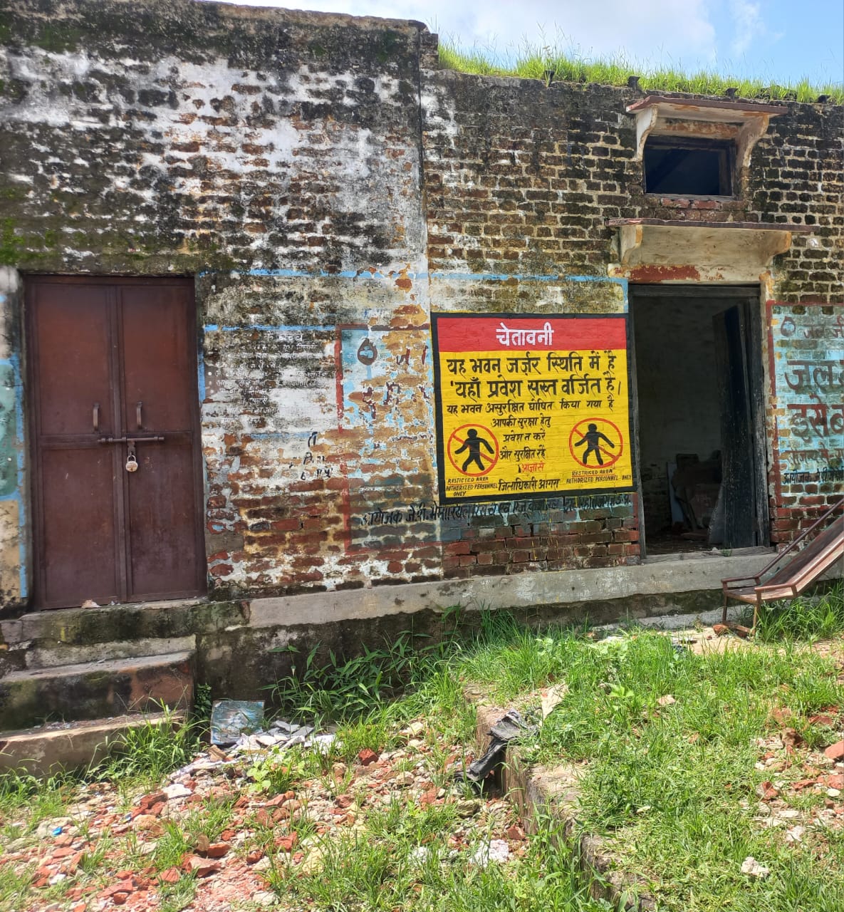 आगरा जर्जर स्कूल, विद्यालय ध्वस्तीकरण, बेसिक शिक्षा समीक्षा