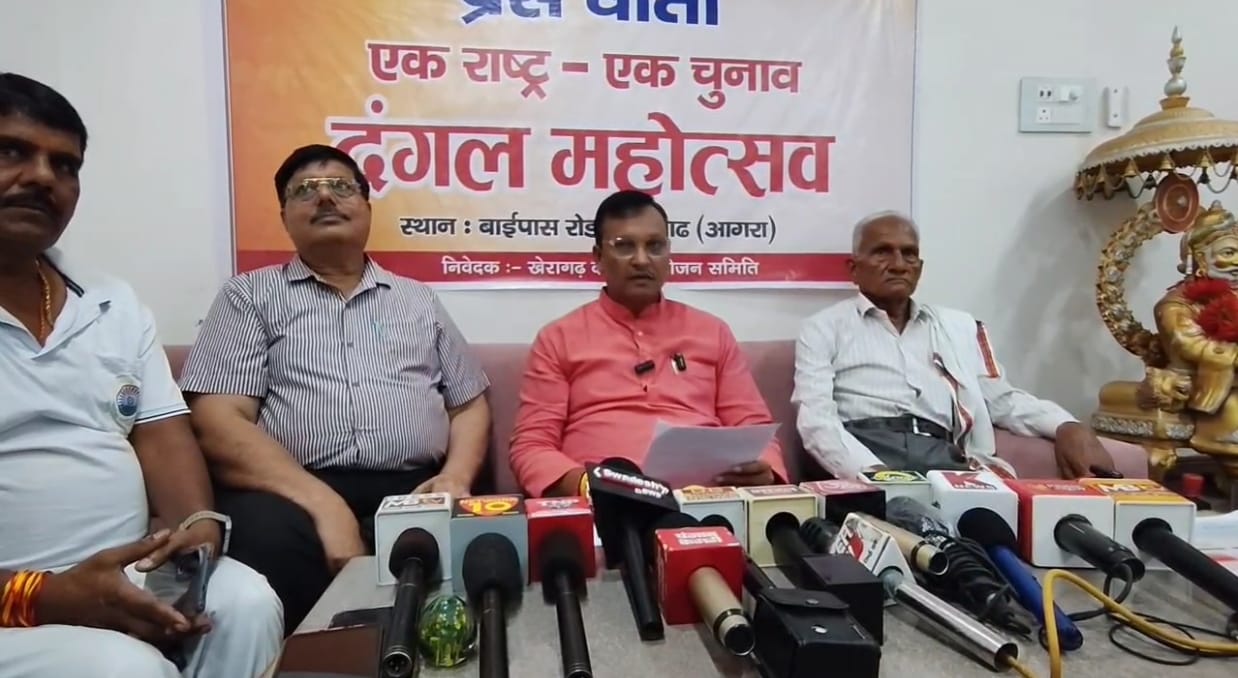 एक राष्ट्र–एक चुनाव के समर्थन में खेरागढ़ में होगा भव्य, दंगल, महोत्सव
