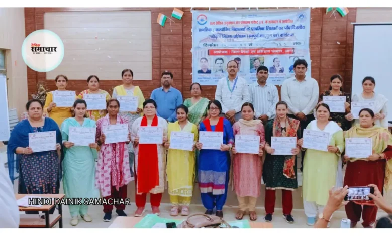 एकीकृत प्रशिक्षण मॉड्यूल, डायट, नई शिक्षण विधियों, साइबर सुरक्षा, यातायात प्रबंधन