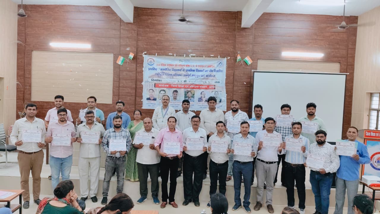  एकीकृत प्रशिक्षण मॉड्यूल, डायट, नई शिक्षण विधियों, साइबर सुरक्षा, यातायात प्रबंधन