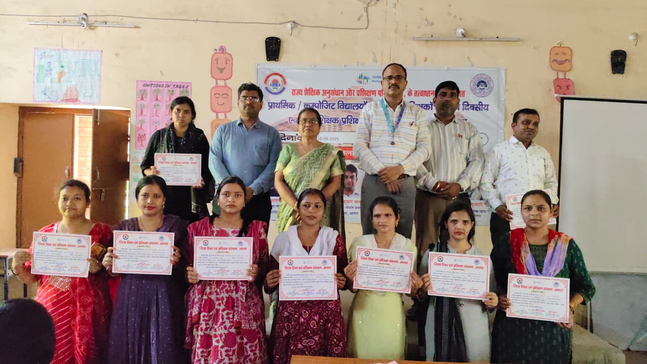  एकीकृत प्रशिक्षण मॉड्यूल, डायट, नई शिक्षण विधियों, साइबर सुरक्षा, यातायात प्रबंधन