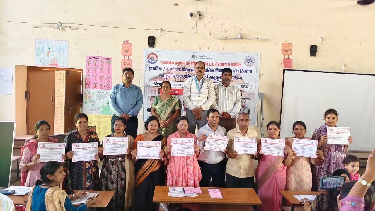  एकीकृत प्रशिक्षण मॉड्यूल, डायट, नई शिक्षण विधियों, साइबर सुरक्षा, यातायात प्रबंधन