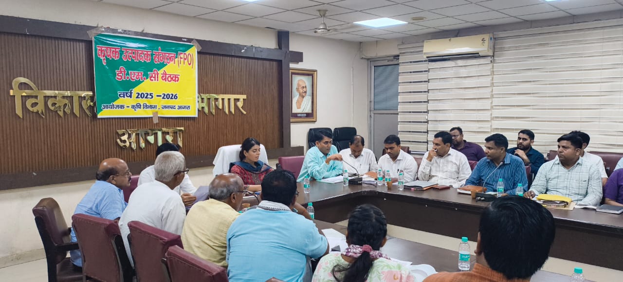 एफपीओ निगरानी, एफपीओ, मुख्य विकास अधिकारी