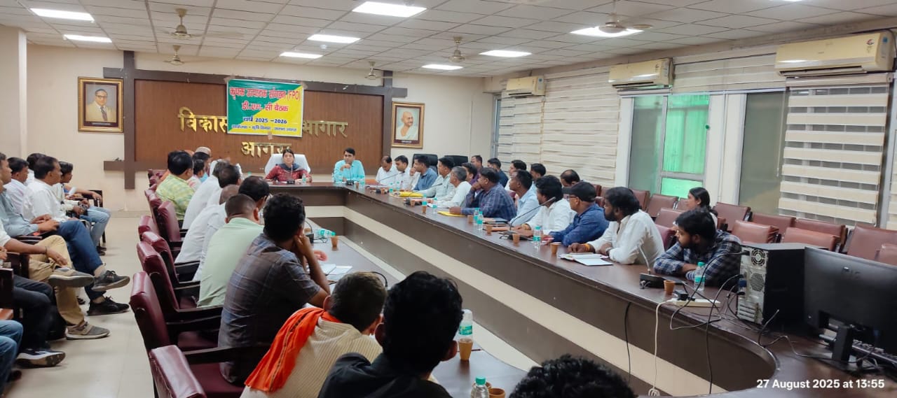 एफपीओ निगरानी, एफपीओ, मुख्य विकास अधिकारी