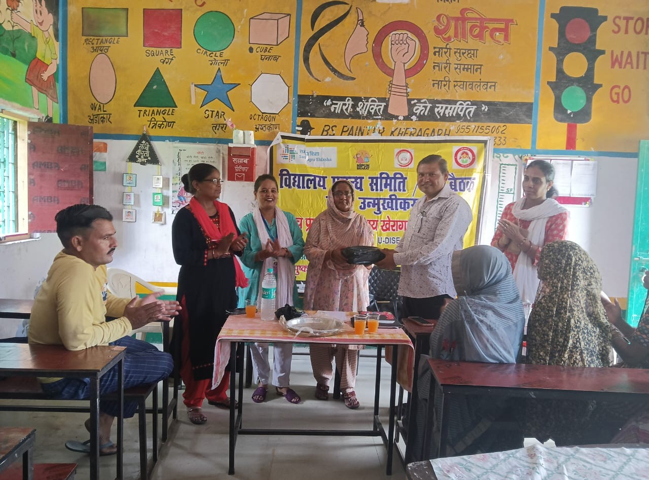 खेरागढ़ कंपोजिट विद्यालय में, अभिभावक शिक्षक बैठक