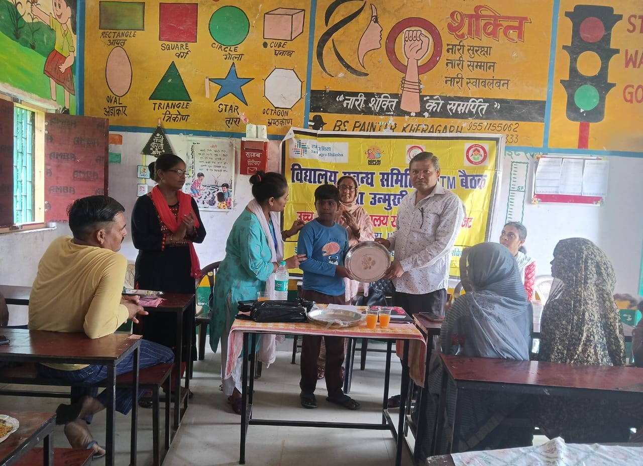 खेरागढ़ कंपोजिट विद्यालय में, अभिभावक शिक्षक बैठक
