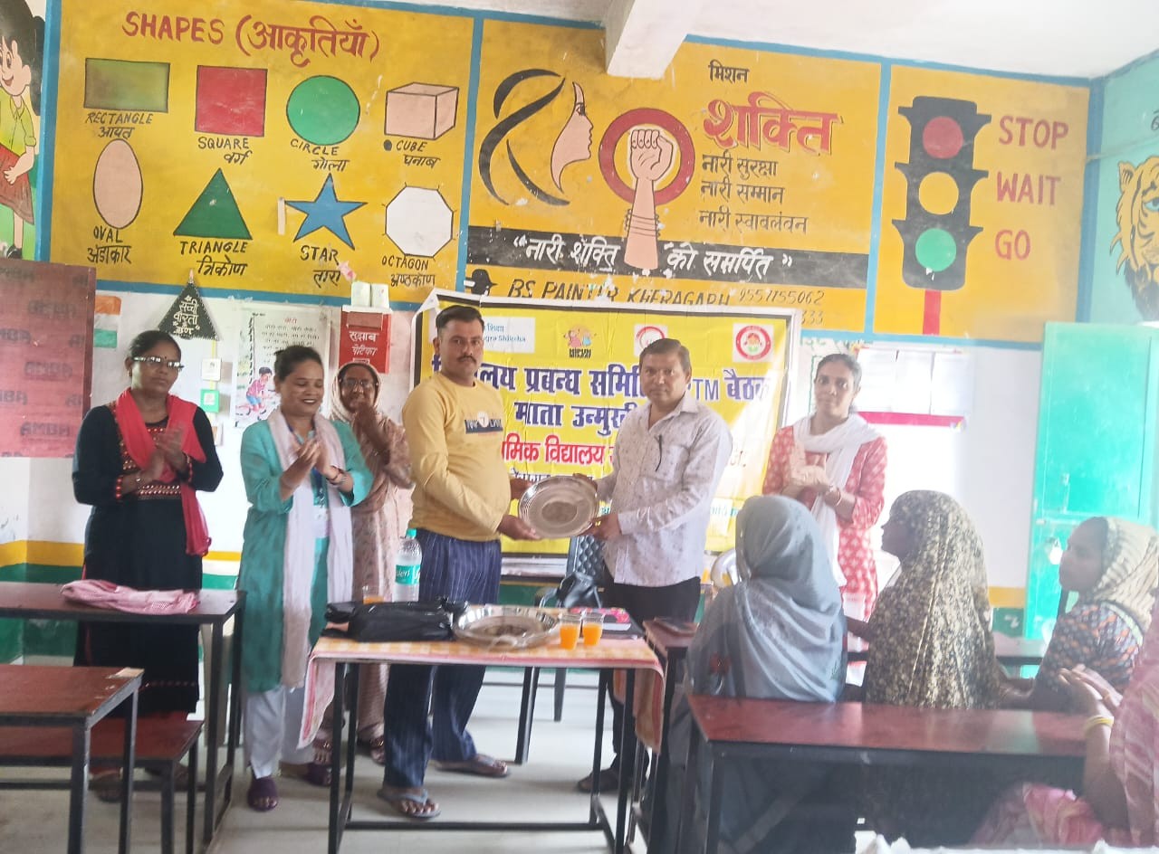 खेरागढ़ कंपोजिट विद्यालय में, अभिभावक शिक्षक बैठक