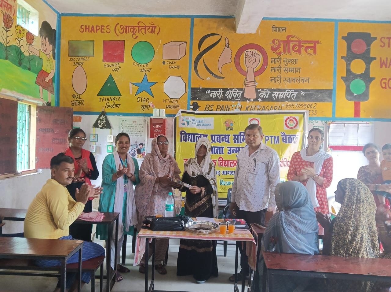 खेरागढ़ कंपोजिट विद्यालय में, अभिभावक शिक्षक बैठक