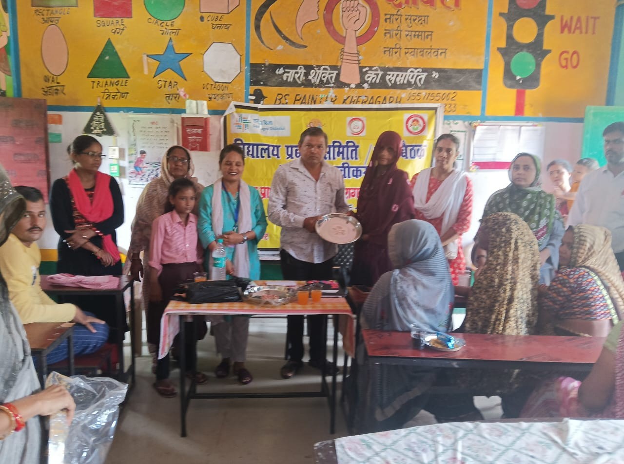 खेरागढ़ कंपोजिट विद्यालय में, अभिभावक शिक्षक बैठक