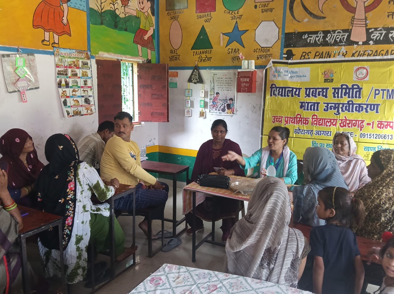 खेरागढ़ कंपोजिट विद्यालय में, अभिभावक शिक्षक बैठक