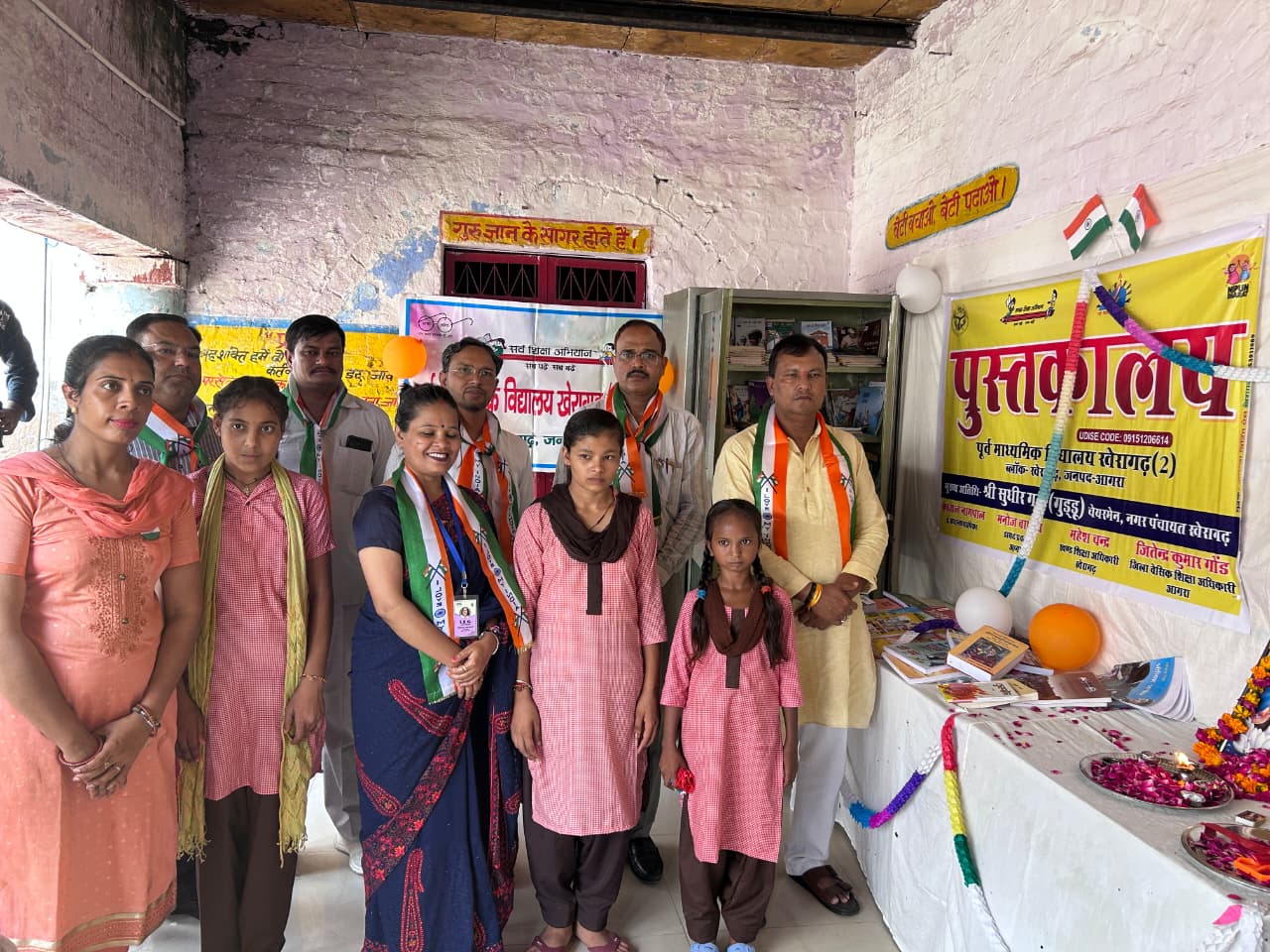 खेरागढ़ द्वितीय विद्यालय, पुस्तकालय, चेयरमैन सुधीर गर्ग