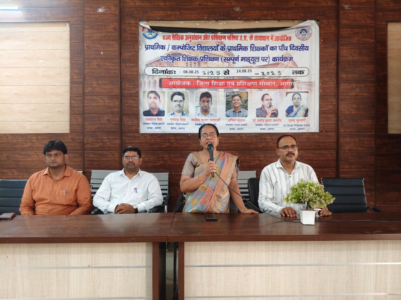 गुणवत्तापूर्ण शिक्षा हेतु पाठ योजना अनिवार्य: पुष्पा कुमारी 2 गुणवत्तापूर्ण शिक्षा, पाठ योजना, पुष्पा कुमारी