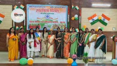 डायट आगरा, 79वां स्वतंत्रता दिवस, डायट आगरा स्वतंत्रता दिवस 2025, 79वां स्वतंत्रता दिवस आगरा, पुष्पा कुमारी