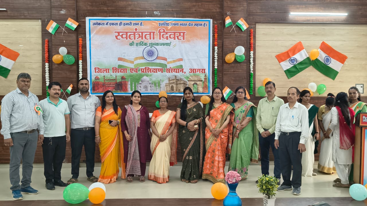 डायट आगरा, 79वां स्वतंत्रता दिवस, डायट आगरा स्वतंत्रता दिवस 2025, 79वां स्वतंत्रता दिवस आगरा, पुष्पा कुमारी
