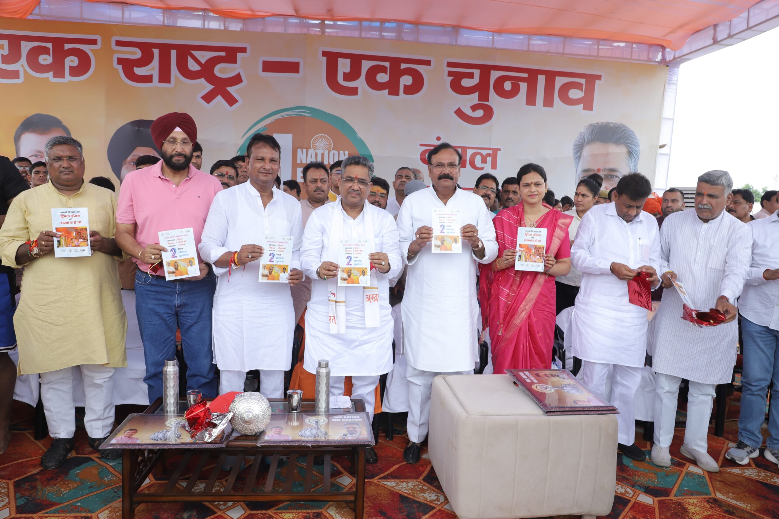 दंगल, सुनील बंसल का संदेश