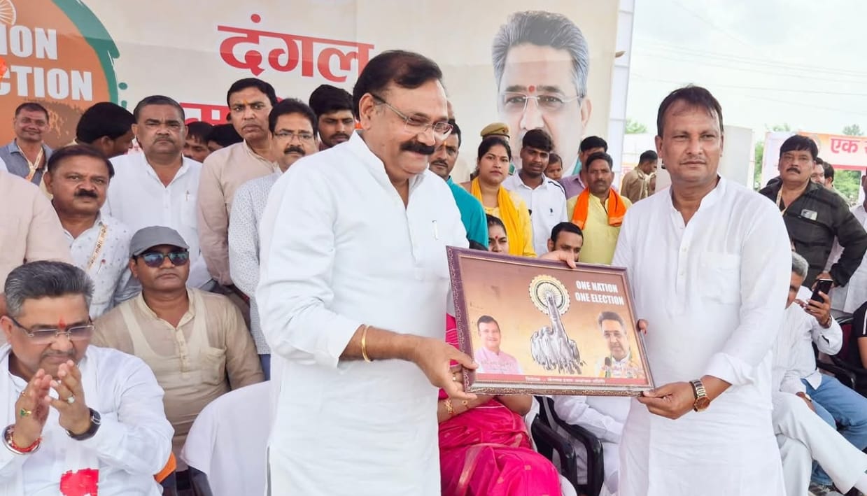 दंगल, सुनील बंसल का संदेश