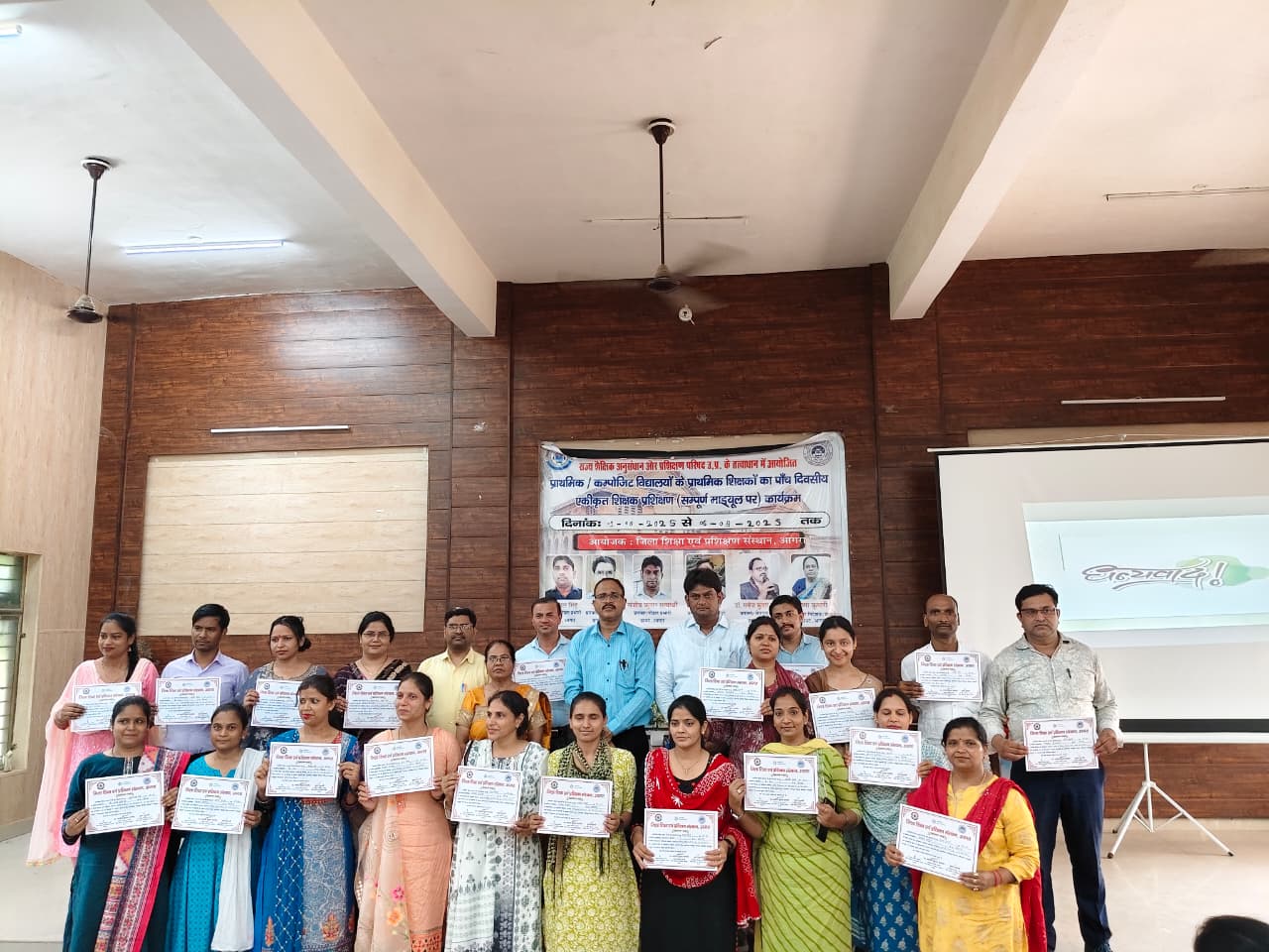 विद्यालय विकास, सामुदायिक सहभागिता, डॉ. मनोज वार्ष्णेय