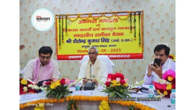सीएम डैशबोर्ड, समीक्षा बैठक