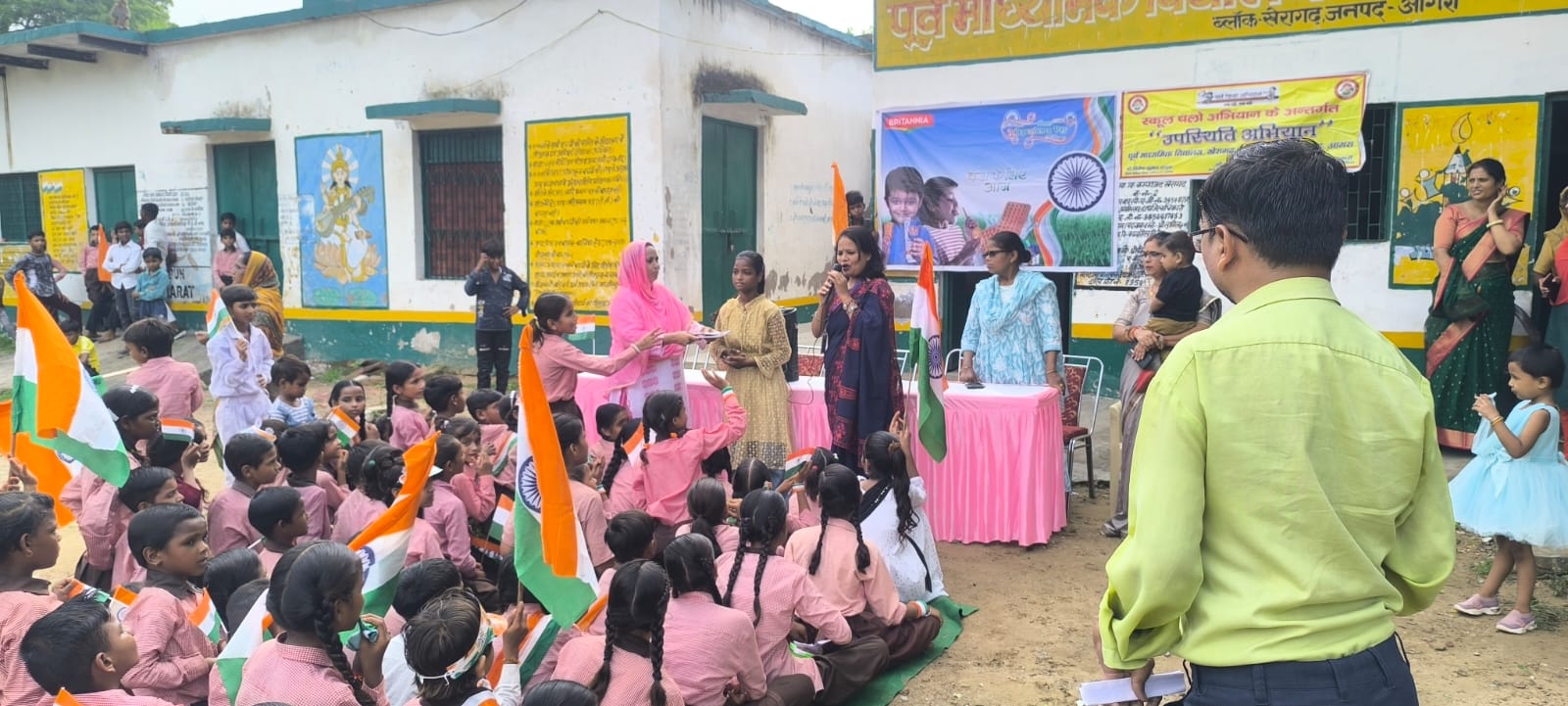 खेरागढ़ कंपोजिट विद्यालय, 79वां स्वतंत्रता दिवस