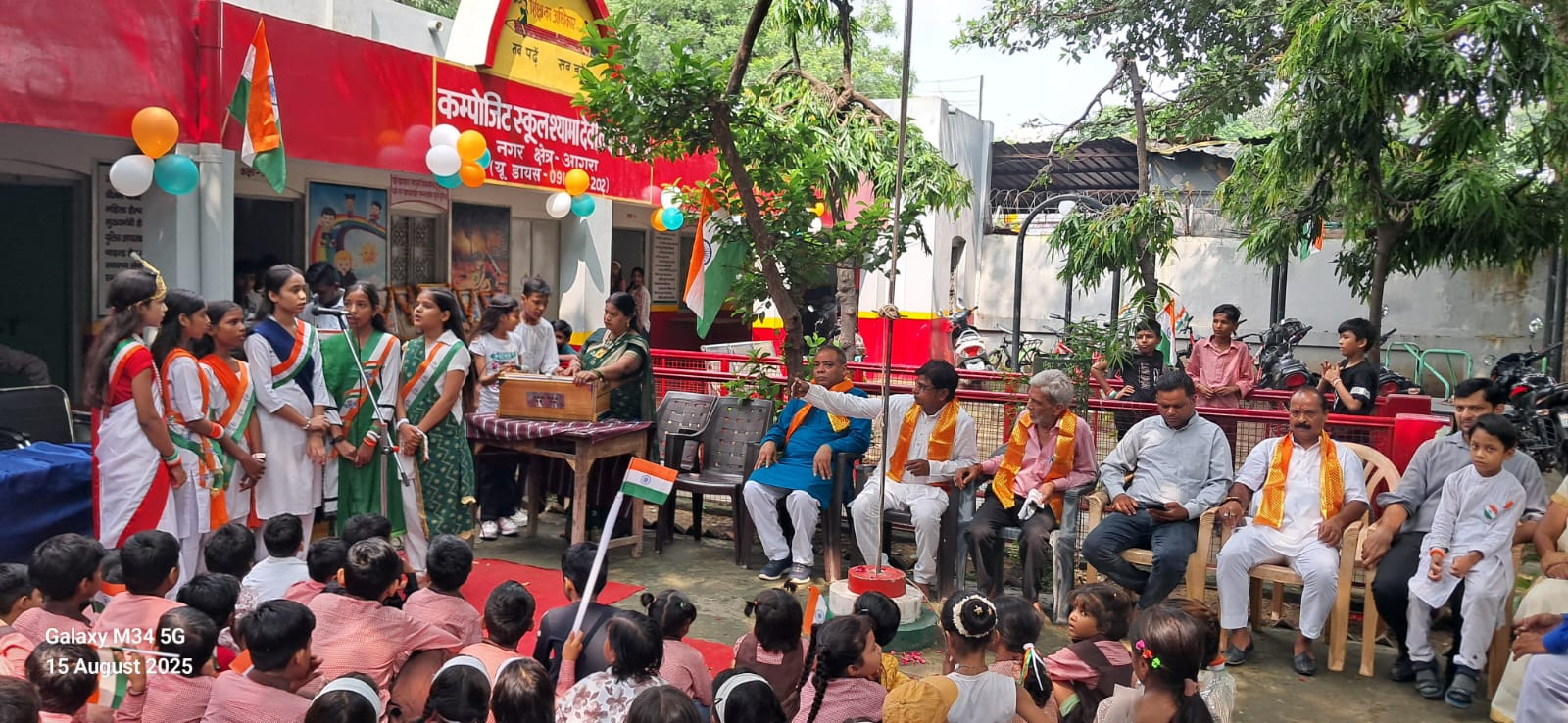 स्वतंत्रता दिवस, प्राइमरी स्कूल स्वतंत्रता दिवस कार्यक्रम, कंपोजिट स्कूल आगरा सांस्कृतिक कार्यक्रम, बच्चों को उपहार वितरण स्वतंत्रता दिवस, आगरा श्यामा देवी स्कूल स्वतंत्रता दिवस
