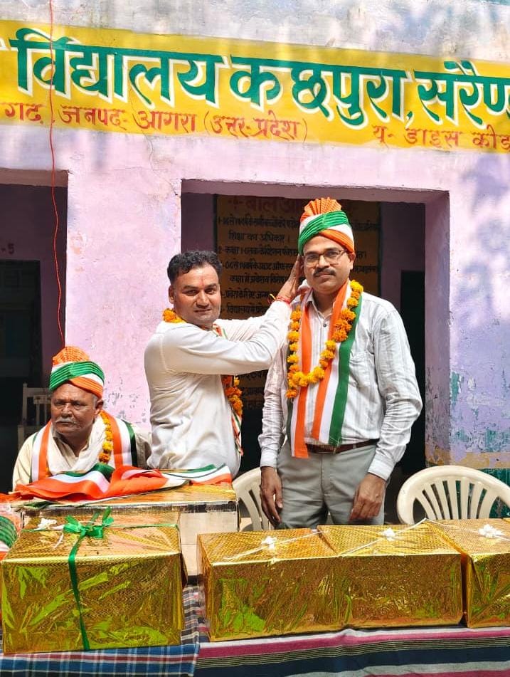 स्वतंत्रता दिवस, प्राथमिक विद्यालय कछपुरा सरेंडा, स्वतंत्रता दिवस आगरा 2025, सामुदायिक सहभागिता शिक्षा, स्कूल को इनवर्टर बैटरी