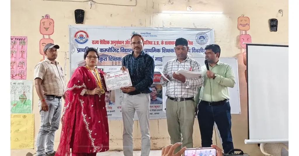 डायट आगरा प्रशिक्षण, सम्पूर्ण मॉड्यूल प्रशिक्षण, NEP 2020, NCF 2023, निपुण भारत मिशन