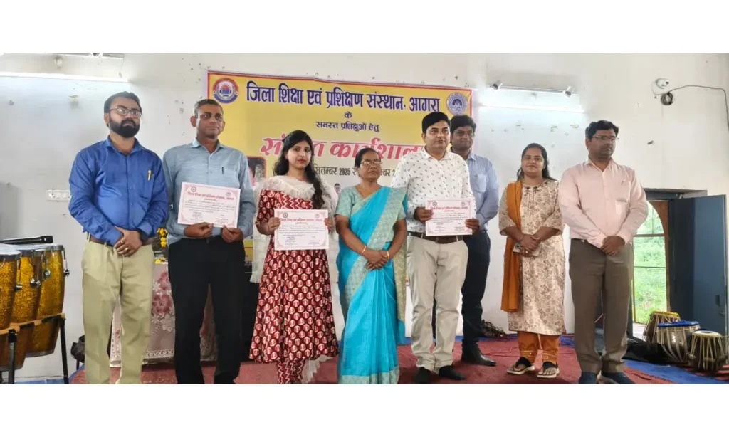 डायट आगरा में पहली संगीत कार्यशाला का सफल समापन | गायन, वादन और नृत्य से प्रशिक्षुओं ने दिखाया हुनर डायट आगरा, आगरा समाचार, डायट आगरा संगीत कार्यशाला, प्रथम संगीत कार्यशाला आगरा